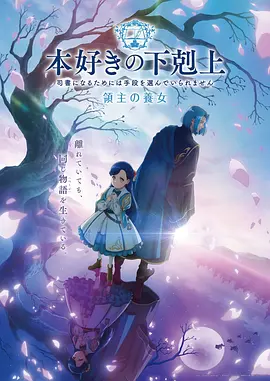 放学后失眠 恋爱治愈番