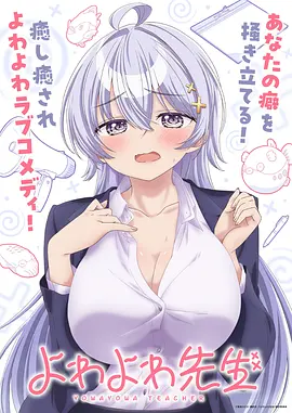 秒速五厘米